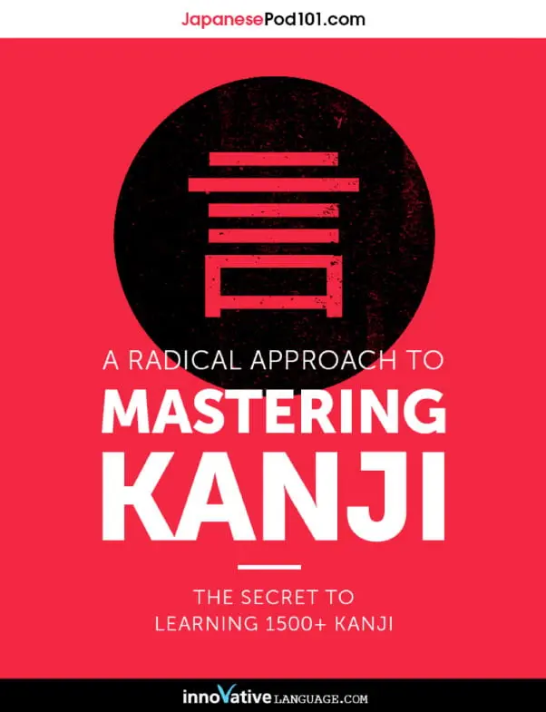 Radical approach to mastering kanji