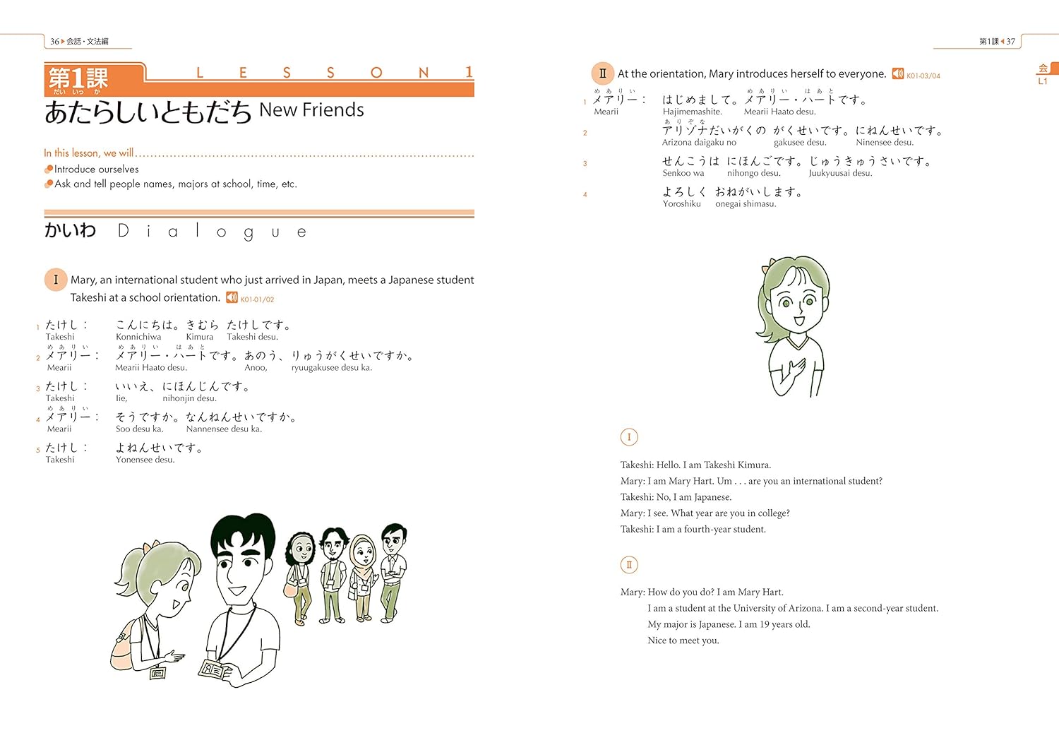 Genki Sample Page