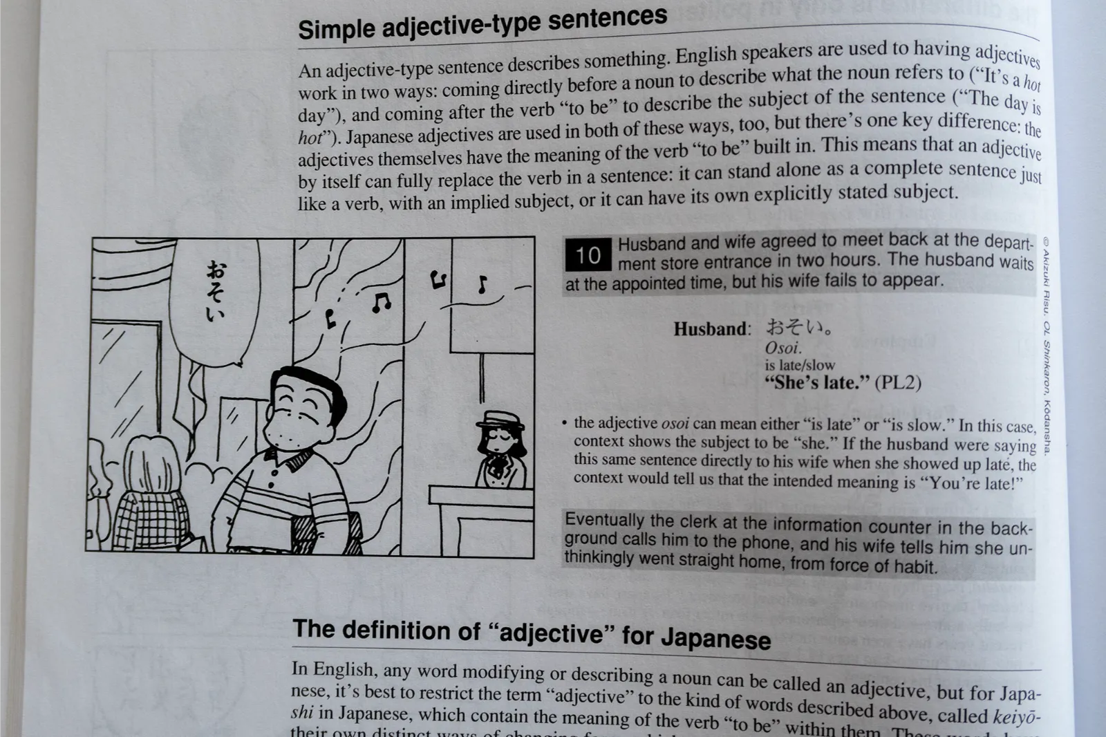 Japanese the Manga Way Example